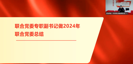 1736928173807663.png