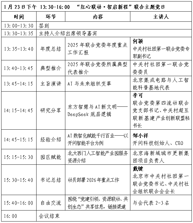 1768809098641991.png 1768809098641991.png