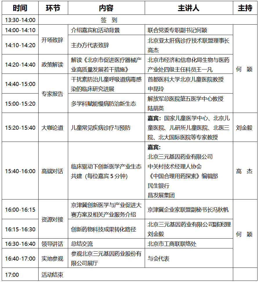 1769592342105819.png 1769592342105819.png