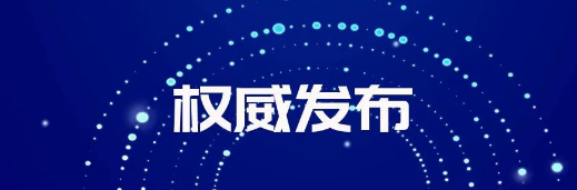 第八届中关村国际前沿科技大赛境外赛区半决赛在京举办