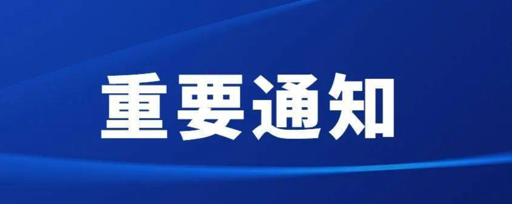 获评&ldquo;中关村特色产业园&rdquo;！中关村（京西）人工智能科技园产业生态加速崛起